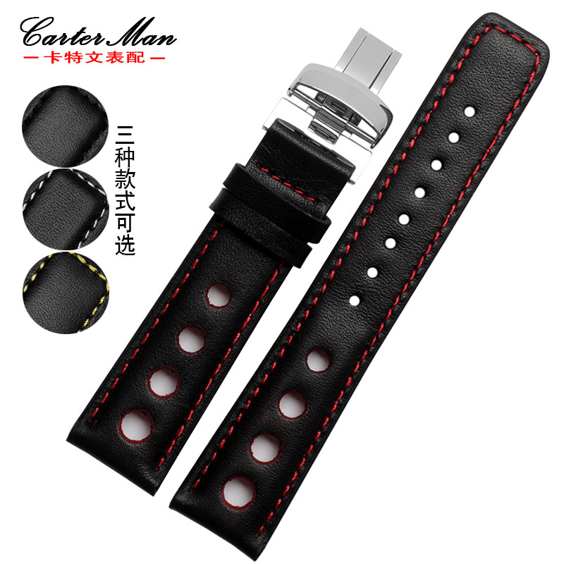 卡特文适配天梭t91真皮萧邦手表带 carterman卡特文配件