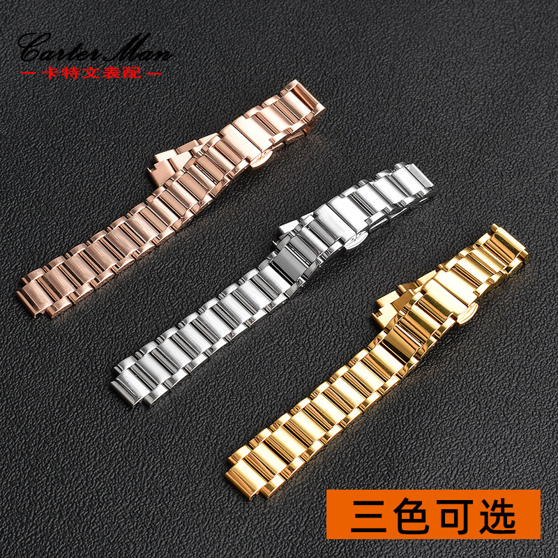 金属精钢凹凸口罗西尼卡西欧女表带 carterman卡特文配件