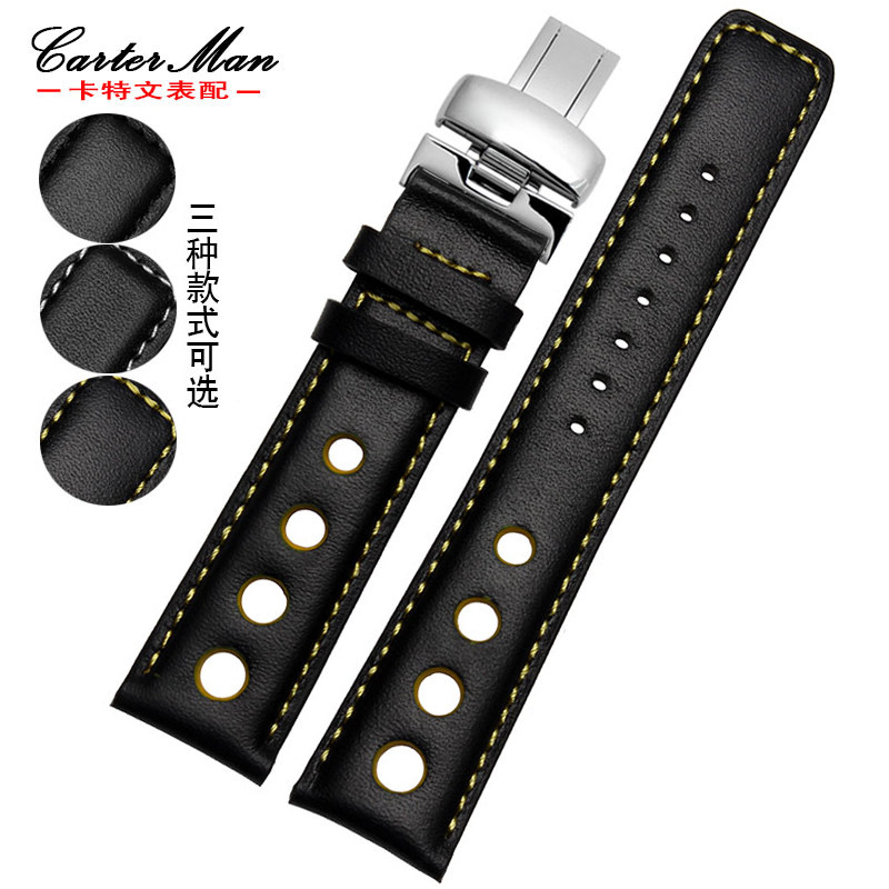 卡特文适配天梭t91真皮萧邦手表带 carterman卡特文配件