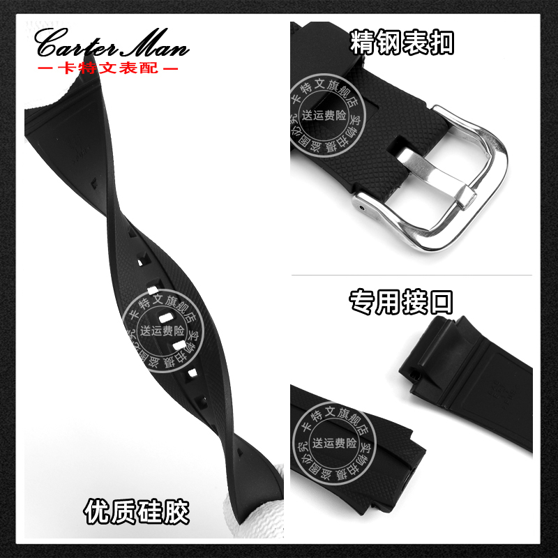 卡特文适配卡西欧CASIO电子表AQ-160W AQ-163W系列树脂硅胶手表带 - 图1