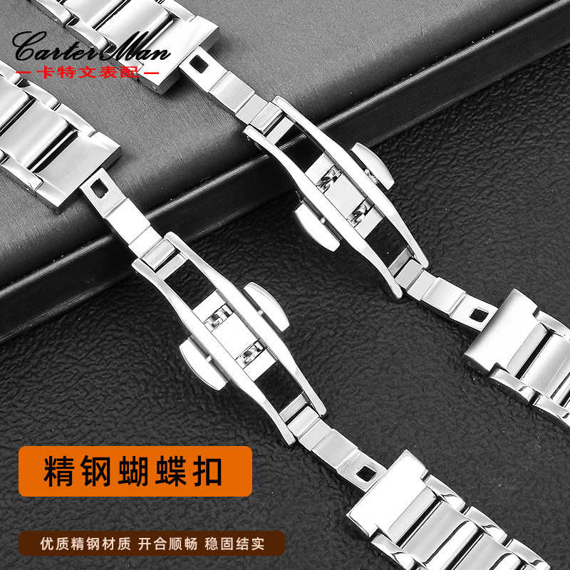 金属精钢凹凸口罗西尼卡西欧女表带 carterman卡特文配件