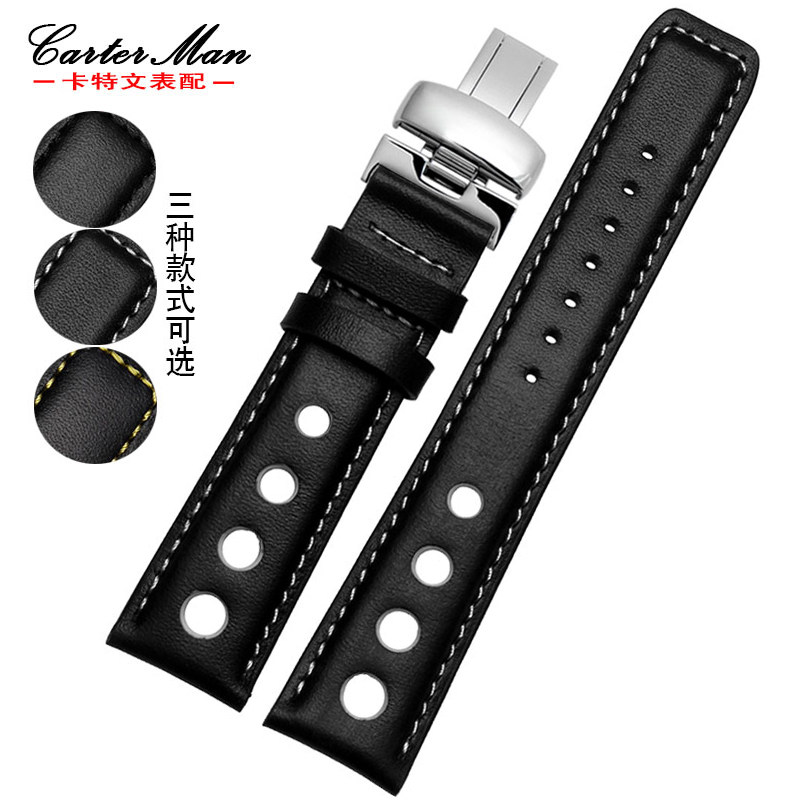卡特文适配天梭t91真皮萧邦手表带 carterman卡特文配件