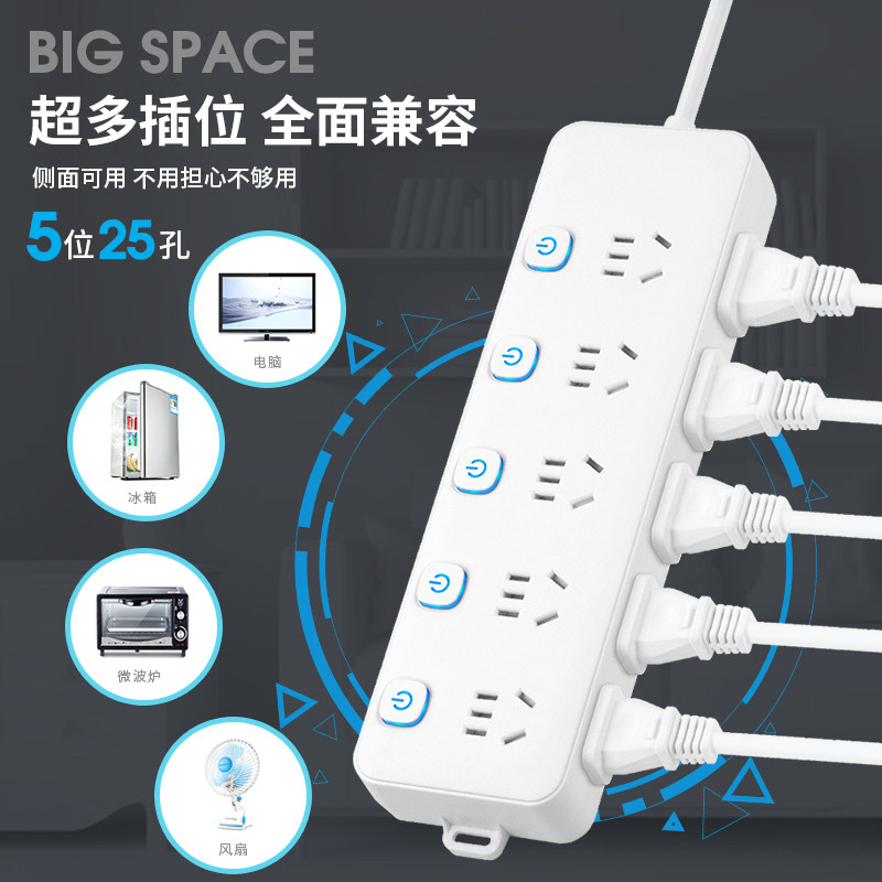 创意智能USB插座插排插座面板多孔接拖线板多功能电源家用插线板,淘宝优惠券,粉丝福利购,淘宝优惠卷