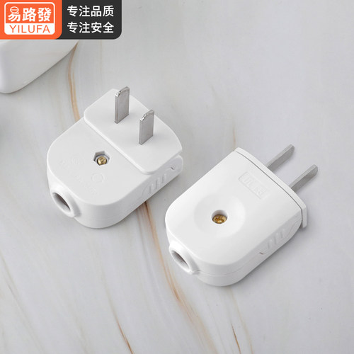 家用二脚插头90度旋转单相二极10A16a两项二脚大功率工业电源插头 - 图1