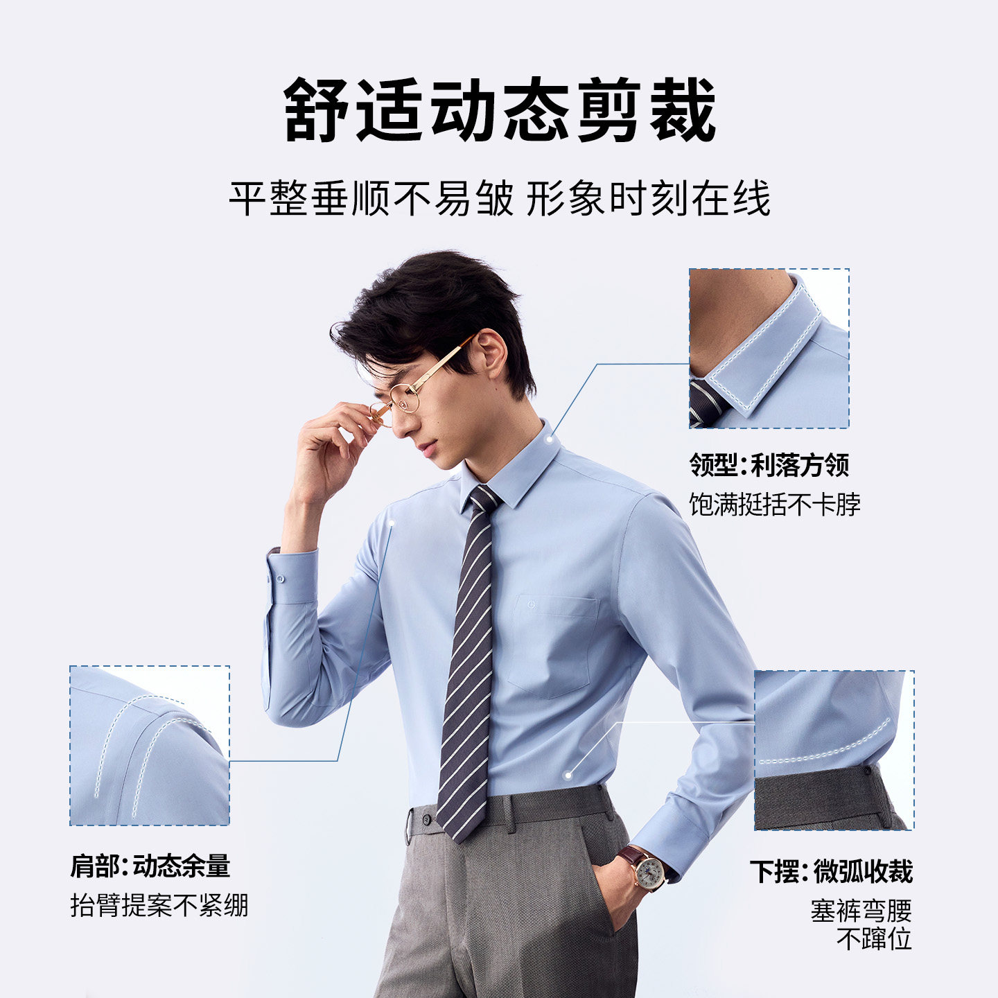 【云感衬衫】金利来春夏新款莫代尔弹力抗皱男士商务长袖白色衬衣,淘宝优惠券,粉丝福利购,淘宝优惠卷