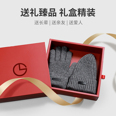 金利来定制帽子手套套装