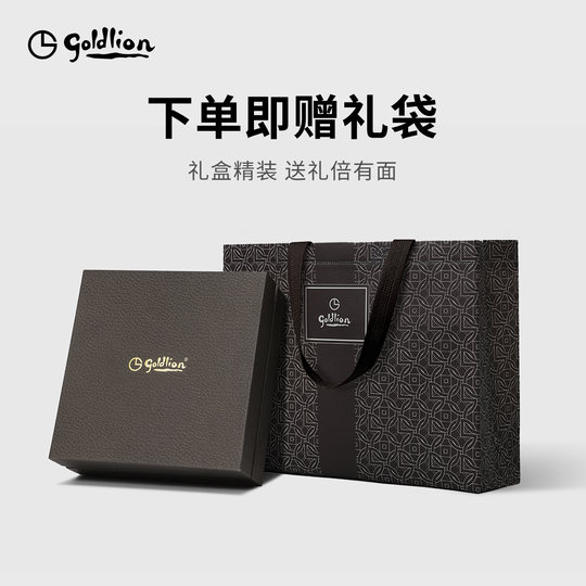 Goldlion men's automatic business high-end belt