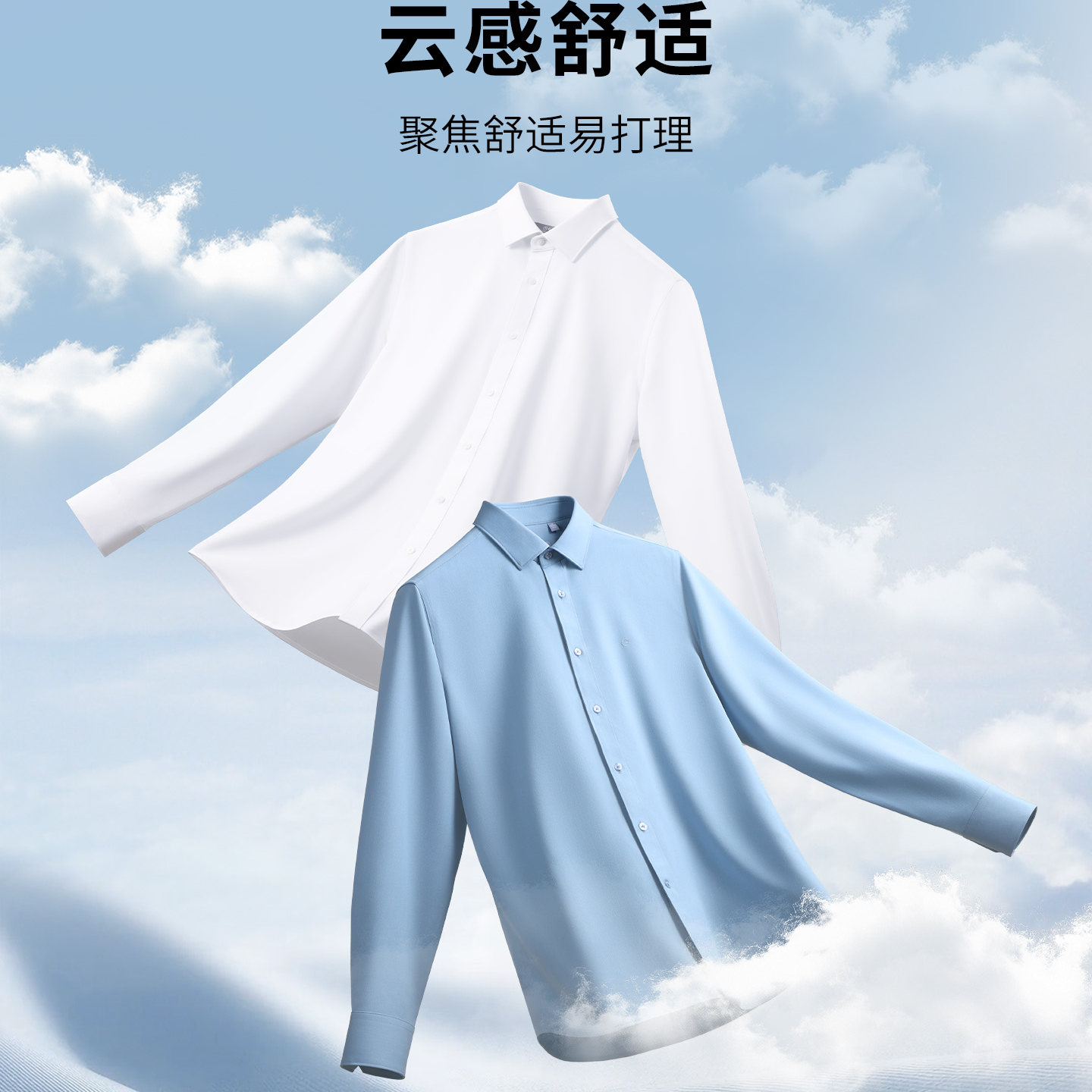 【免烫抗皱】金利来秋冬磨毛莫代尔白衬衫男休闲白色结婚长袖衬衣,淘宝优惠券,粉丝福利购,淘宝优惠卷