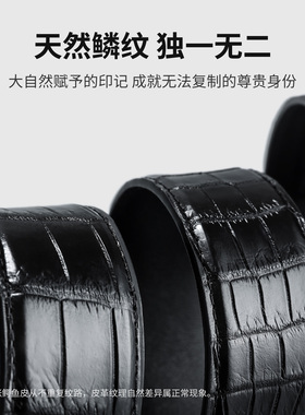 自动扣鳄鱼皮男士金利来不锈钢