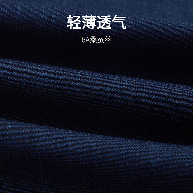 【含6A桑蚕丝】金利来25春夏新款男士牛仔裤水洗弹力直筒休闲长裤,淘宝优惠券,粉丝福利购,淘宝优惠卷