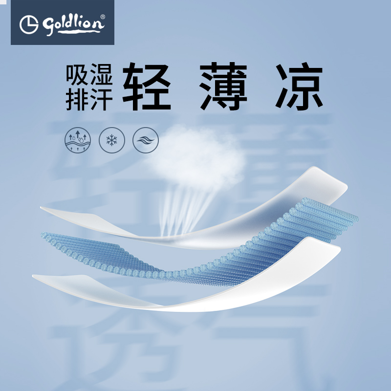 【莱赛尔】金利来2023夏新款休闲裤弹力凉感轻薄透气男士商务长裤