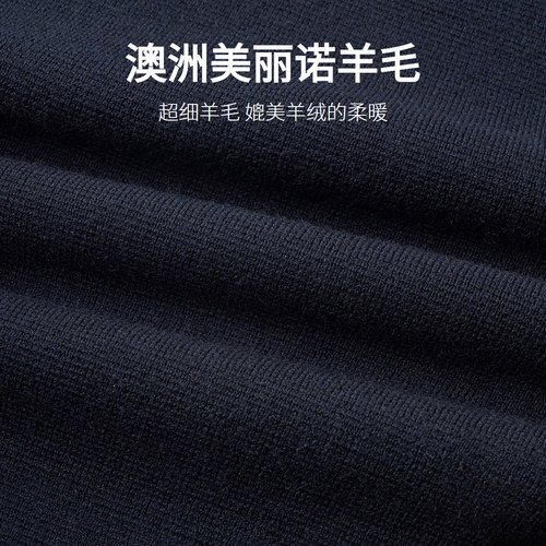 【含羊毛】金利来2026秋冬新款男士针织衫毛衣翻领纯色拉链外套男 - 图2