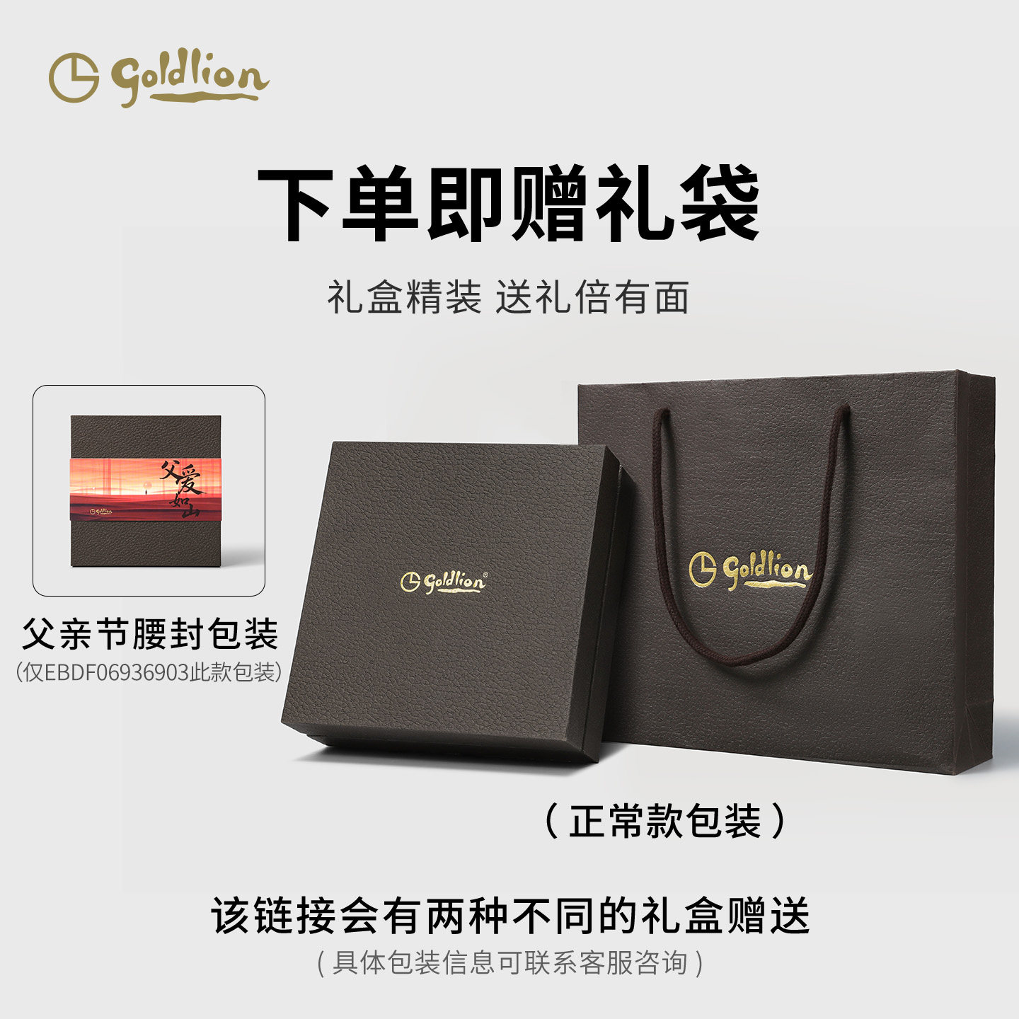 金利来皮带男士自动扣头层牛皮正品礼盒装送男朋友礼物裤带腰带男