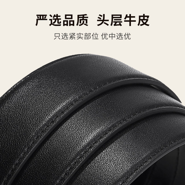 Goldlion business high-end men's belt