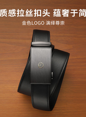 金利来皮带商务高档男士