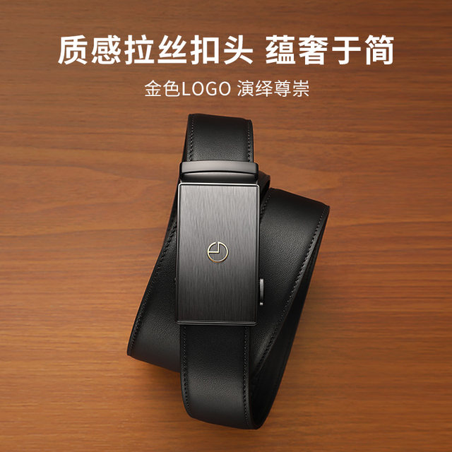 Goldlion business high-end men's belt