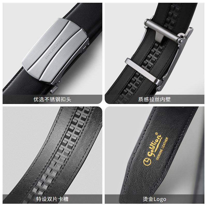 金利来皮具男士内穿式头层牛皮不锈钢拉丝防指纹自动扣腰带男,淘宝优惠券,粉丝福利购,淘宝优惠卷