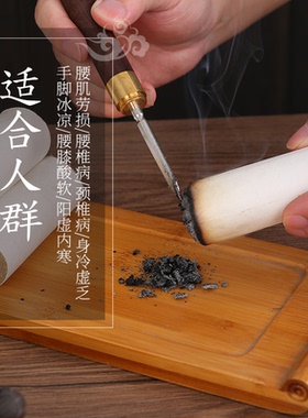 南岛粗艾条三年陈艾纯艾草
