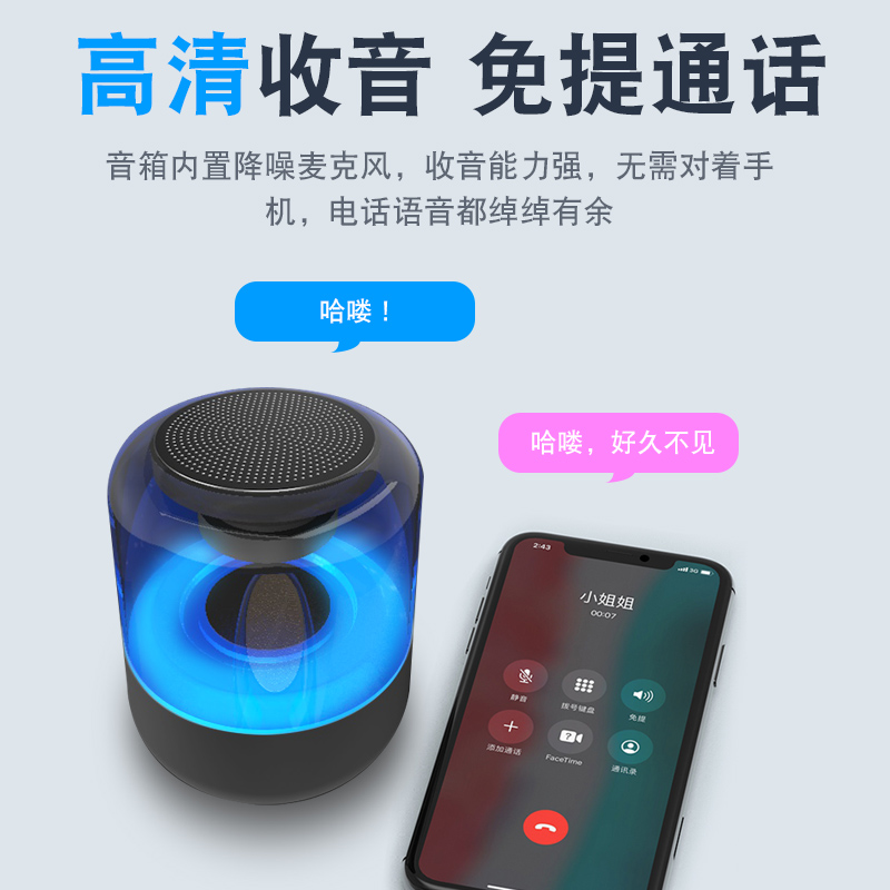 康佳无线蓝牙炫彩音响迷你小音箱小型插卡户外便携式高音质低音炮