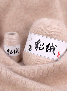 雪女新款活挠貂绒毛线6+6 黑针毛线 手工编织中粗正品纯羊绒毛线