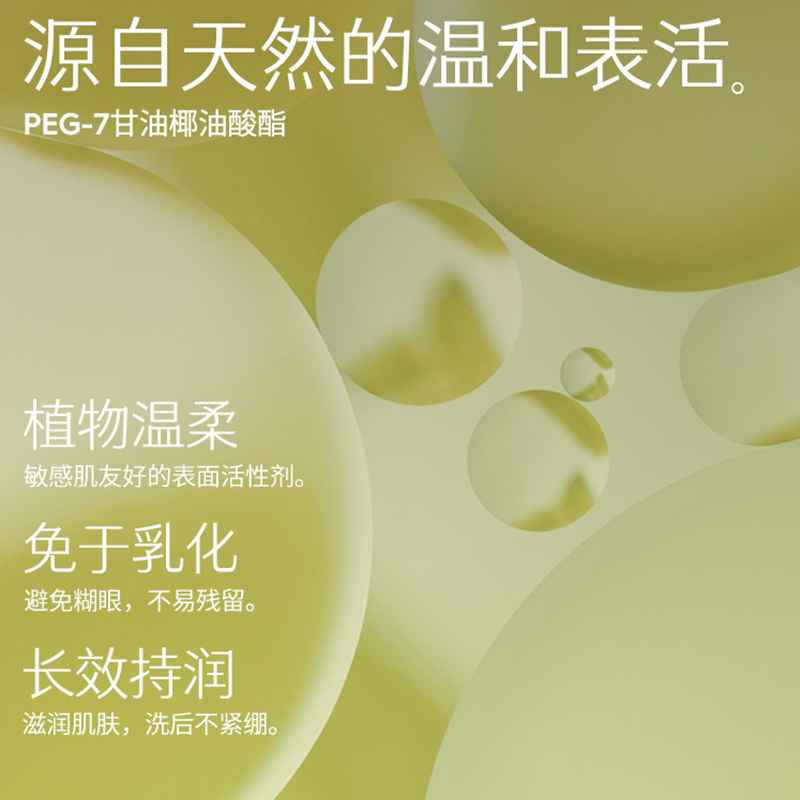 玛丽黛佳柔润卸妆凝胶200ml水乳 上影化妆品卸妆