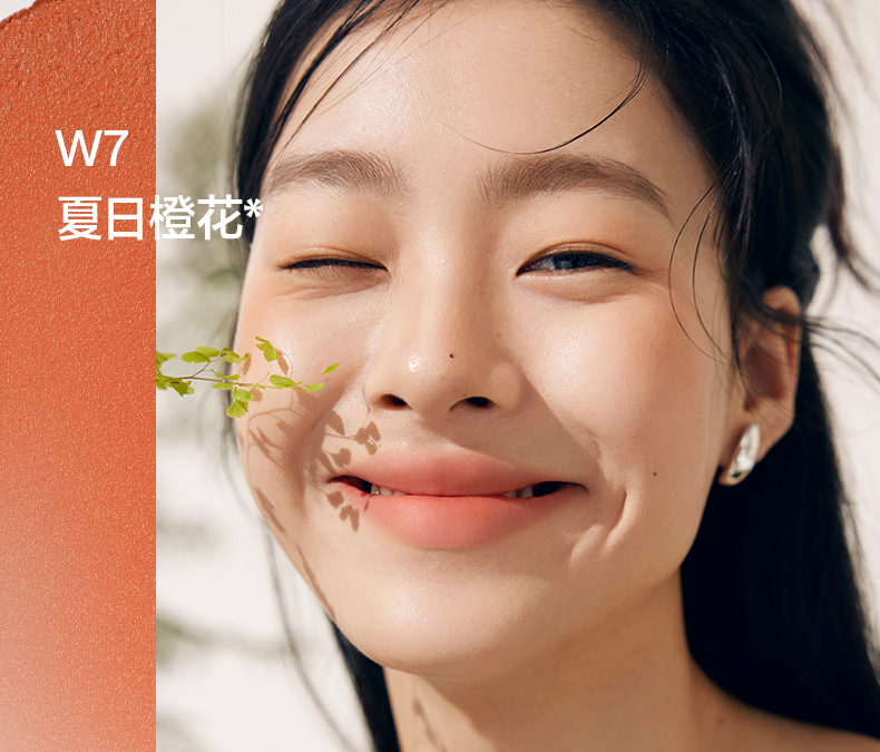 intoyou空气唇泥唇蜜哑光滋润唇釉 上影化妆品唇彩/唇蜜/唇釉