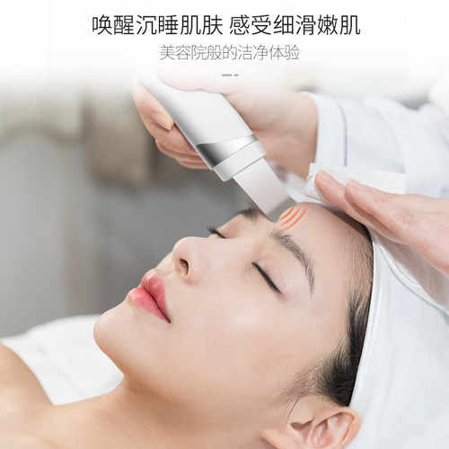 金稻超声波铲皮机美容仪家用粉刺仪去脸部黑头铲吸出器毛孔清洁器 - 图2