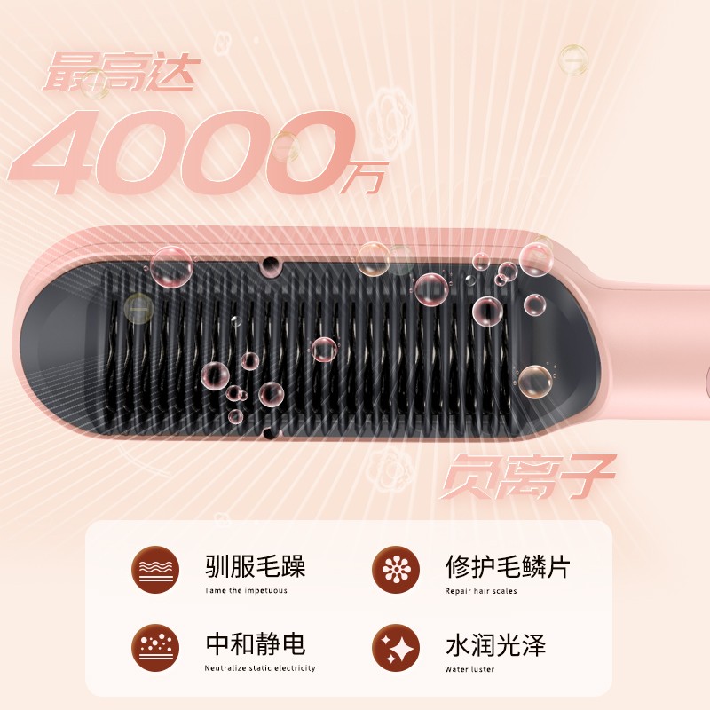 金稻负离子直发梳卷发棒直卷发家用生日送女朋友闺蜜蓬松高颅顶器