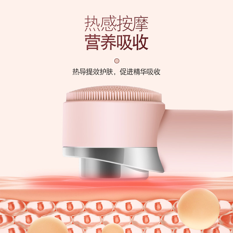 金稻洁面仪器清洁毛孔脸部按摩硅胶 金稻洗脸仪