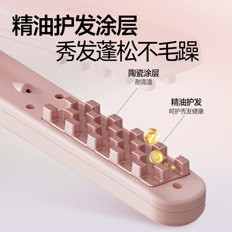 金稻头发蓬松神器迷你垫发根玉米烫夹板玉米须烫发棒电发棒卷发棒
