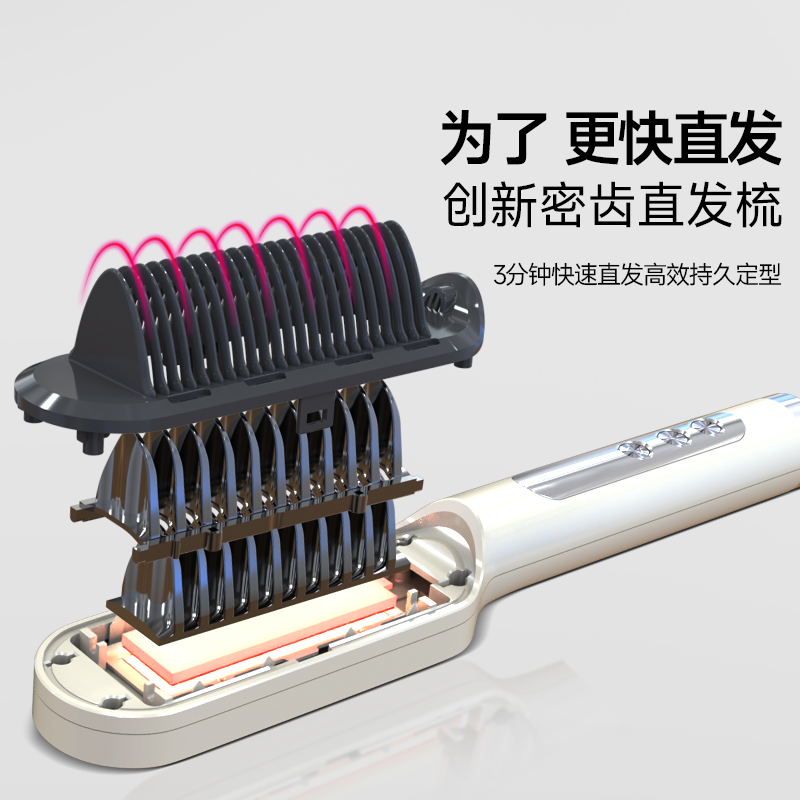 金稻直发梳家用负离子电动造型梳持久定型高颅顶垫发根刘海神器