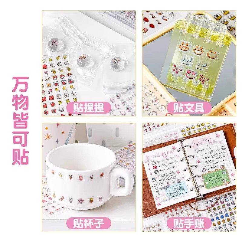 小鼻嘎贴纸防水收纳册高颜值迷你可爱小图案咕卡素材女孩儿童玩具,淘宝优惠券,粉丝福利购,淘宝优惠卷