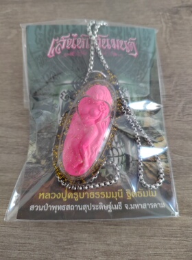 泰国手工艺牌   睡梦许愿女申 崇迪 掩面 白脸弗 经文付管 项链