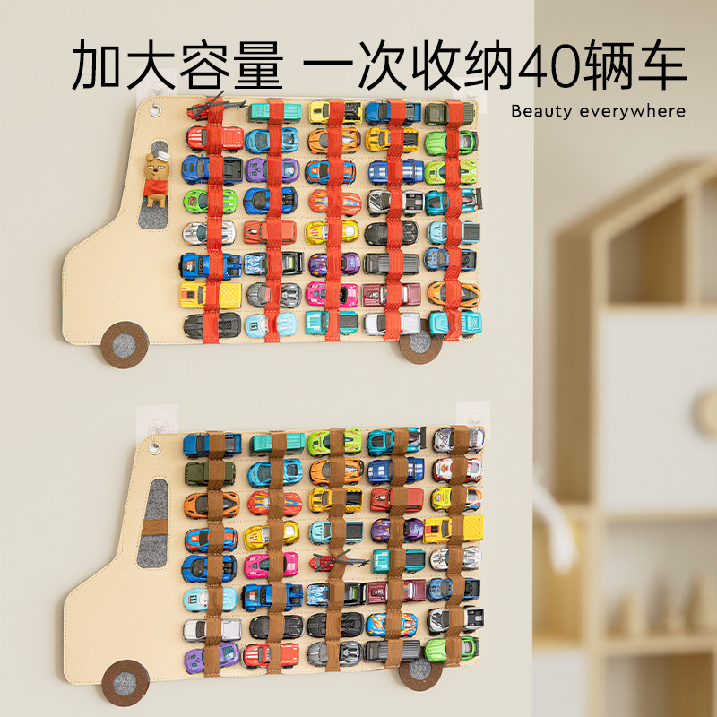 小汽车收纳盒壁挂适用于儿童风火轮多美卡合金模型玩具车展示挂架,淘宝优惠券,粉丝福利购,淘宝优惠卷