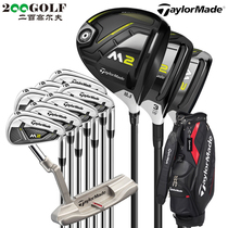 TaylorMade Taylor May M2 Mens sleeve golf sleeve bar mens first intermediate sleeve rod 2019 new