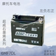 Chaowei motorcycle battery 6MF7DL brand new left negative right right positive Wuyang Honda Fengyi/Zhengfeng/WY125C, etc.