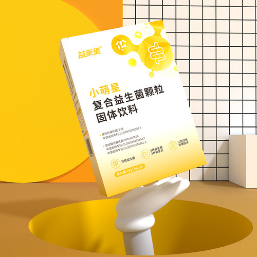 益家美小萌星复合益生菌颗粒 宝宝儿童肠胃益生元活菌冻干粉 - 图1