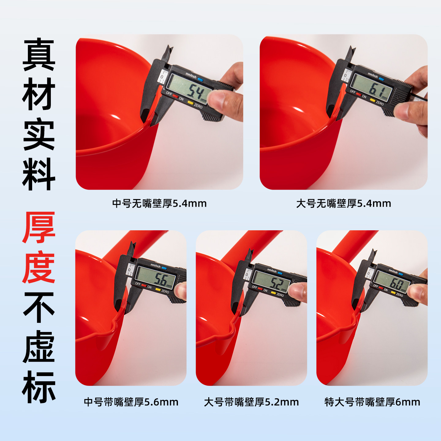 特厚短柄水勺大号塑料水瓢商用长柄水舀子家用工业耐酸碱厨房漂流,淘宝优惠券,粉丝福利购,淘宝优惠卷