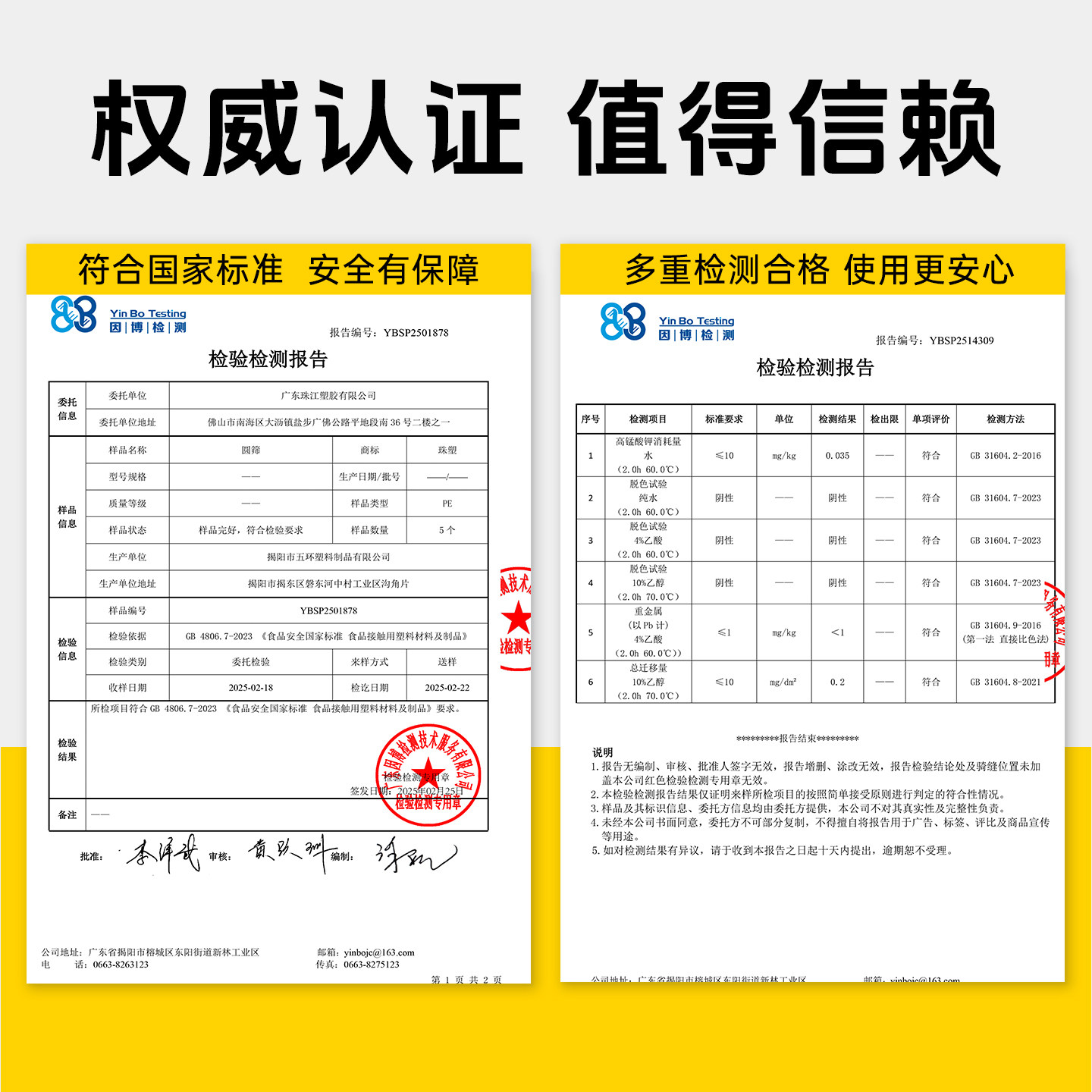 食品级塑料桶带盖加厚熟料装水圆桶发酵桶腌菜酿酒家用大容量水桶,淘宝优惠券,粉丝福利购,淘宝优惠卷