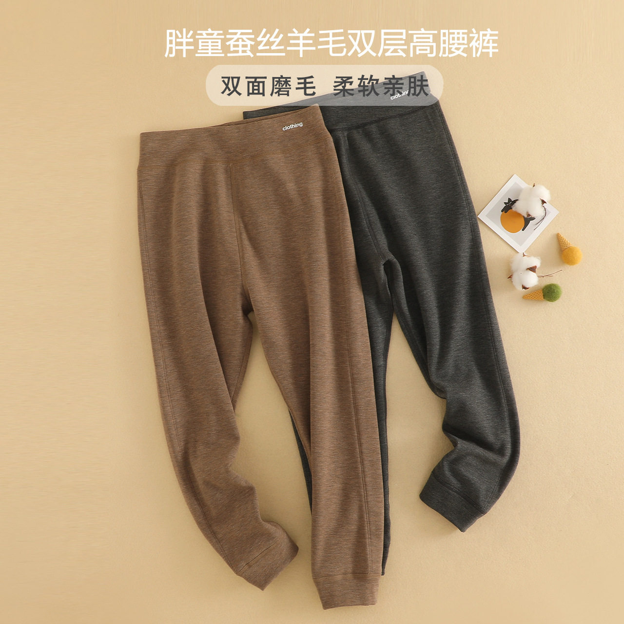 胖童保暖裤秋冬加厚打底裤裤男女童护肚儿童加肥加大蚕丝秋裤高腰,淘宝优惠券,粉丝福利购,淘宝优惠卷