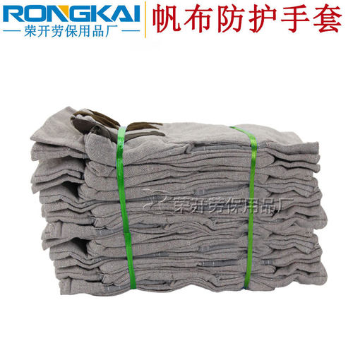 帆布手套  劳保手心加皮耐磨用手电焊工棉布单层劳保防护手套直销 - 图3
