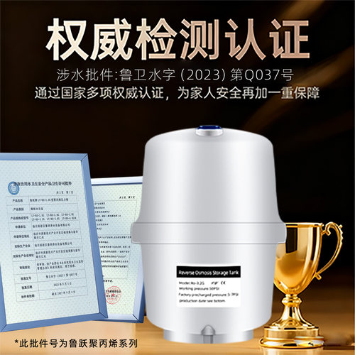 净水器压力桶储水罐3.2G4G6G11G20G家用商用纯水机储水桶 - 图3