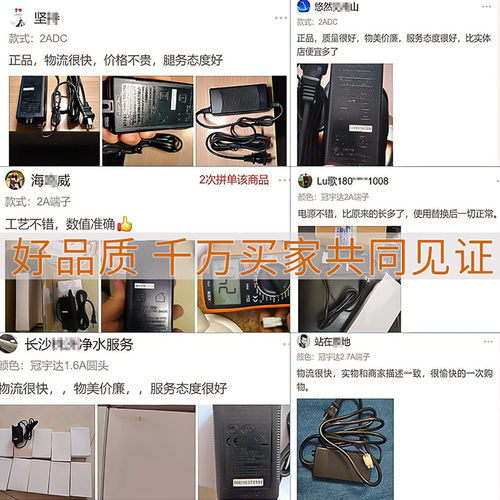 纯水机电源冠宇达变压器24V1.5适配器1.6A2A3A4AD字头5A10ADC端子 - 图2