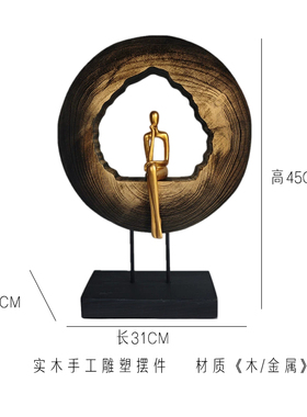 侘寂风实木平安扣桌面摆件