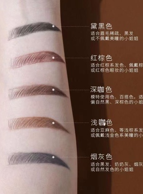 影楼化妆师专用1818自然拉线眉笔