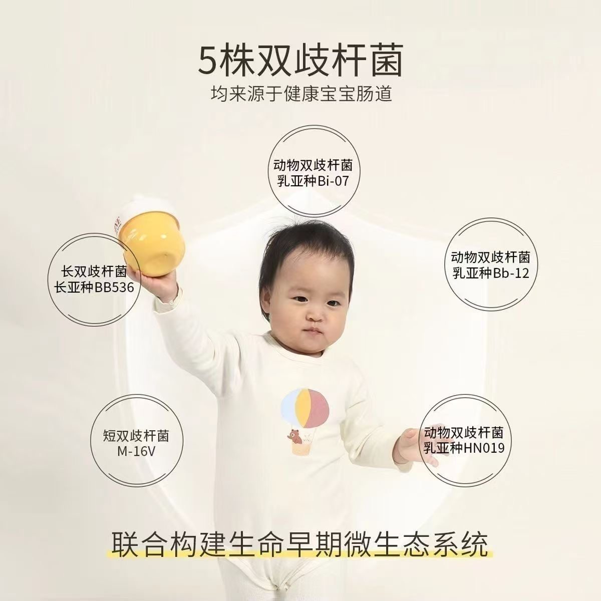 SINE信谊崔玉涛亲研P1000益生菌6月+宝宝儿童婴幼儿多种双歧杆菌,淘宝优惠券,粉丝福利购,淘宝优惠卷