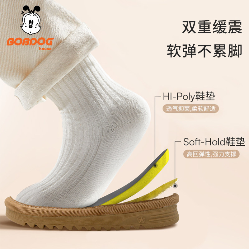 巴布豆儿童雪地靴小童加绒鞋24冬季短靴防滑男女童雪地靴男童棉靴,淘宝优惠券,粉丝福利购,淘宝优惠卷