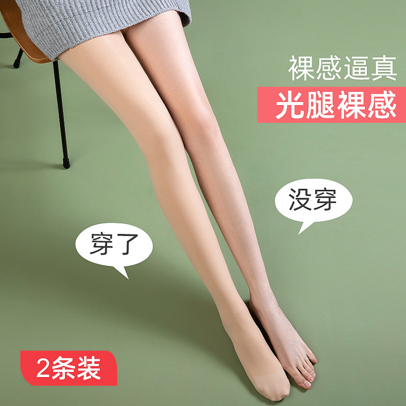  daisyrose短袜/打底袜/丝袜/美腿袜