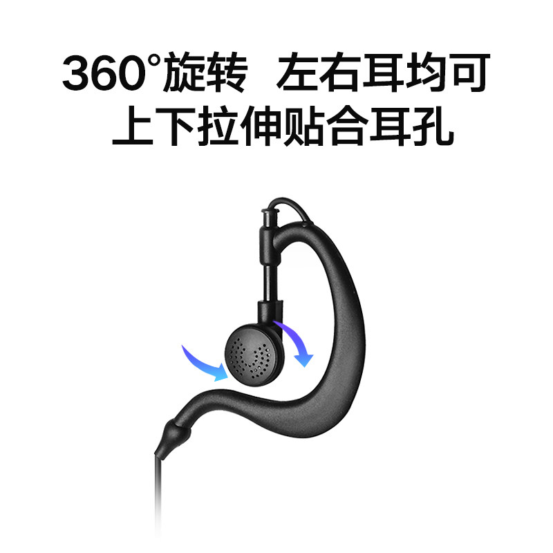 对讲电话机耳机线通用耳挂式对讲小机小型手台耳机笑脸耳机KMYT头,淘宝优惠券,粉丝福利购,淘宝优惠卷