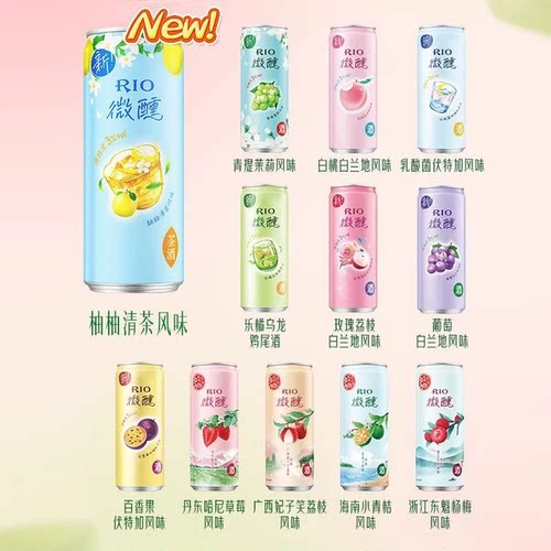 rio锐澳预调鸡尾酒微醺百香果果酒低度口味330ml*24瓶装罐装整箱 - 图0